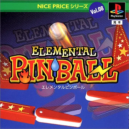 Nice Price Series Vol. 08 - Elemental Pinball (Japan)